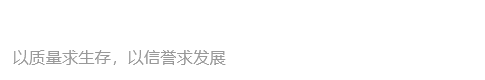 江蘇新鑫耐火材料有限公司